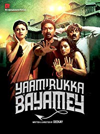 Yaamirukka Bayamey 2014 Hindi Dubbed Full Movie